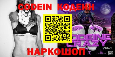 PSILOCYBIN Донецк