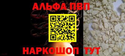 дживик Балаково