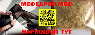PSILOCYBIN Донецк