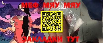 дживик Балаково