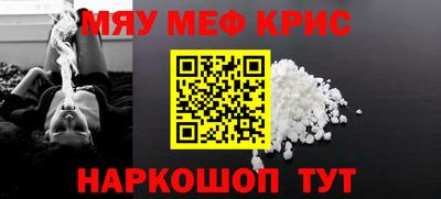 мефедрон мука Донской