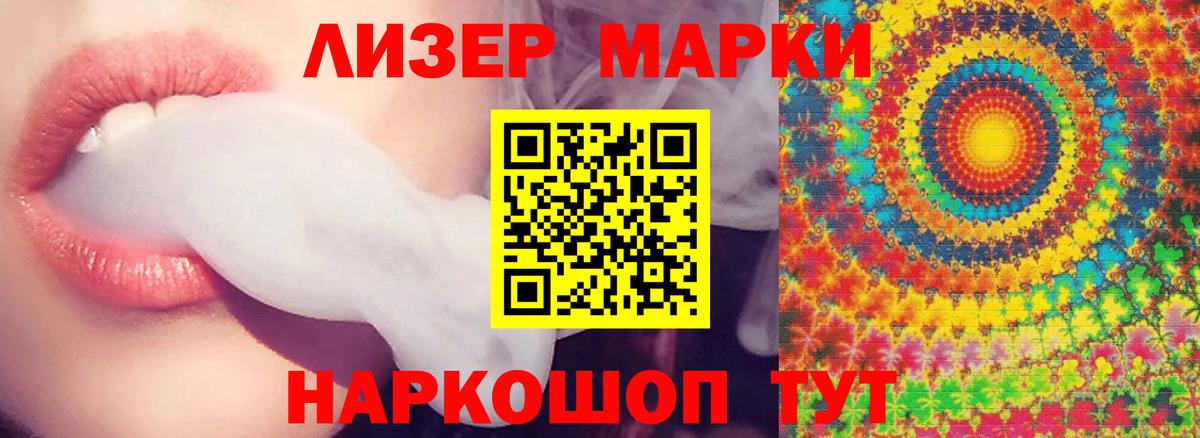 LSD-25 экстази ecstasy Кирово-Чепецк