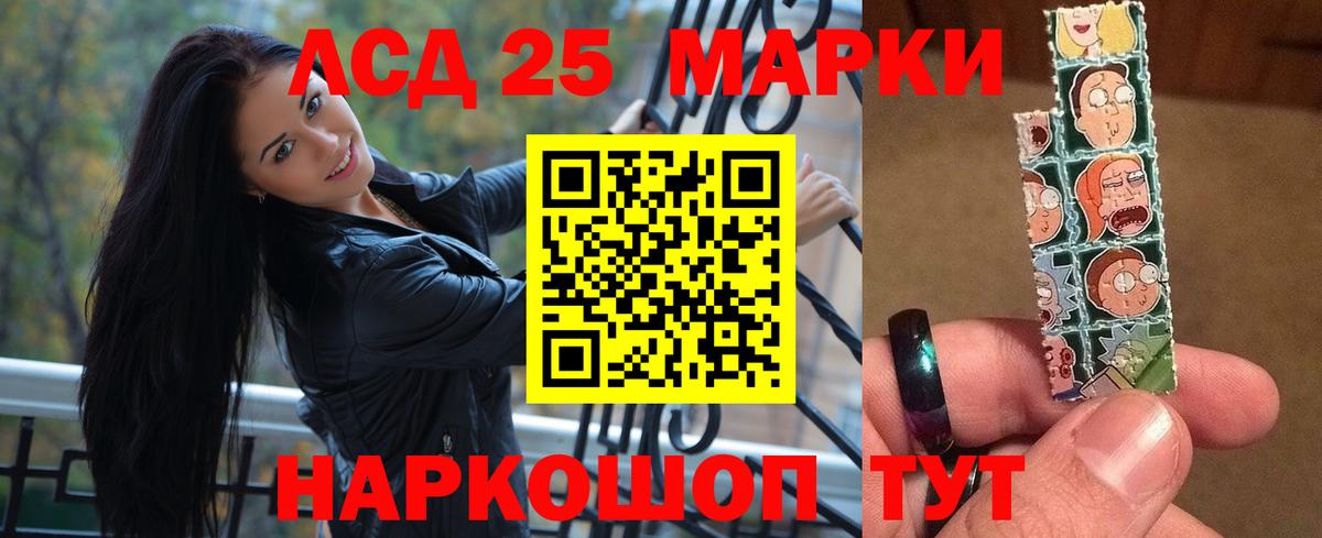 Кирово-Чепецк  ЛСД экстази ecstasy  Вход с VPN  Лсд 25 экстази кислота 