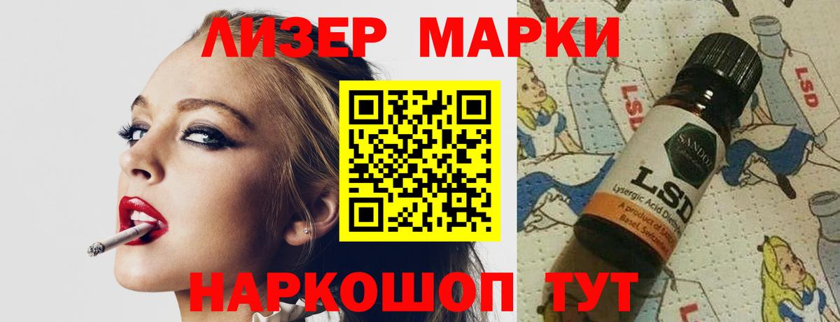 LSD-25 экстази ecstasy  Лсд 25 экстази кислота  Кирово-Чепецк 