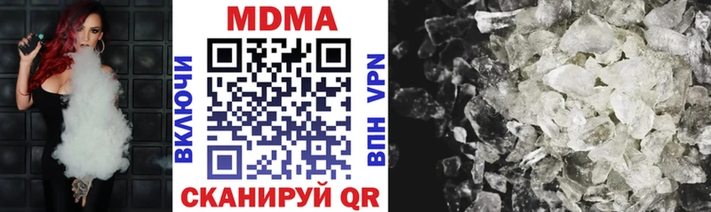 блэк спрут онион  Кирово-Чепецк  МДМА VHQ 