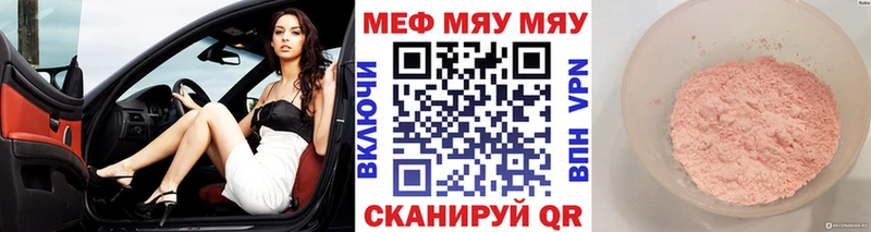 OMG   Кирово-Чепецк  МЕФ мука 