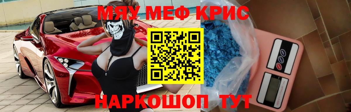 Меф Кирово-Чепецк