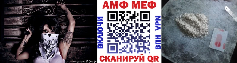 цены наркотик  ОМГ ОМГ маркетплейс  Первитин пудра  Кирово-Чепецк 