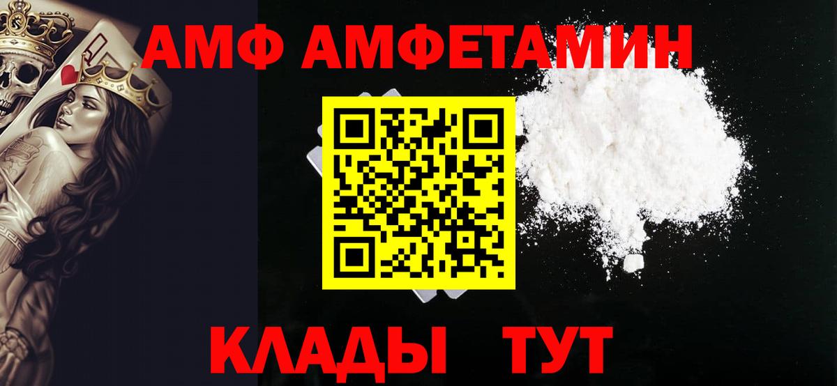 Канабис Кирово-Чепецк