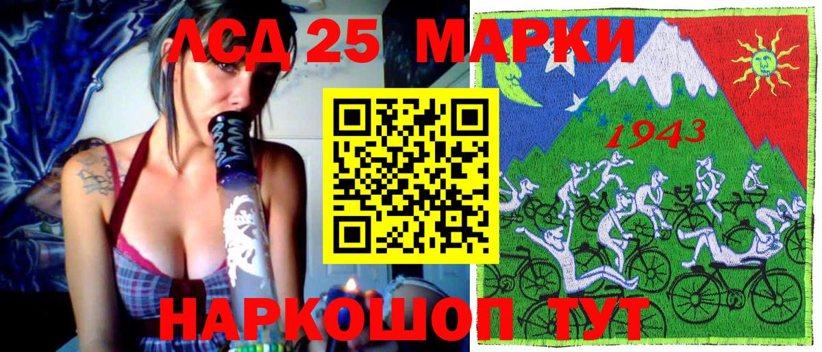 Марки N-bome 1,5мг Кирово-Чепецк