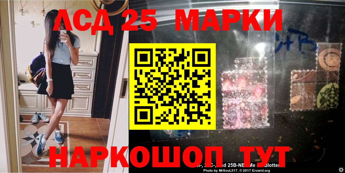 Наркотические марки 1,8мг  Наркотические марки 1,8мг  Кирово-Чепецк  Вход с VPN 