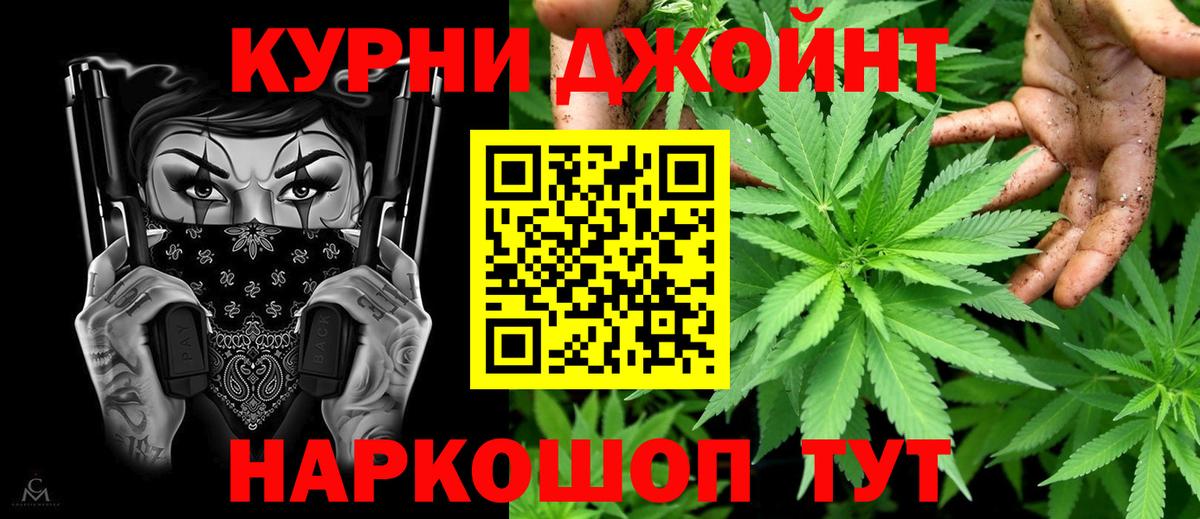 Каннабис LSD WEED  Канабис индика  Кирово-Чепецк  Каннабис индика 