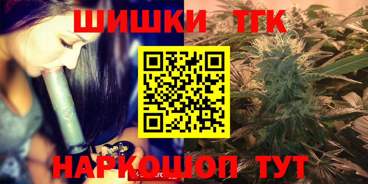 Конопля конопля Кирово-Чепецк