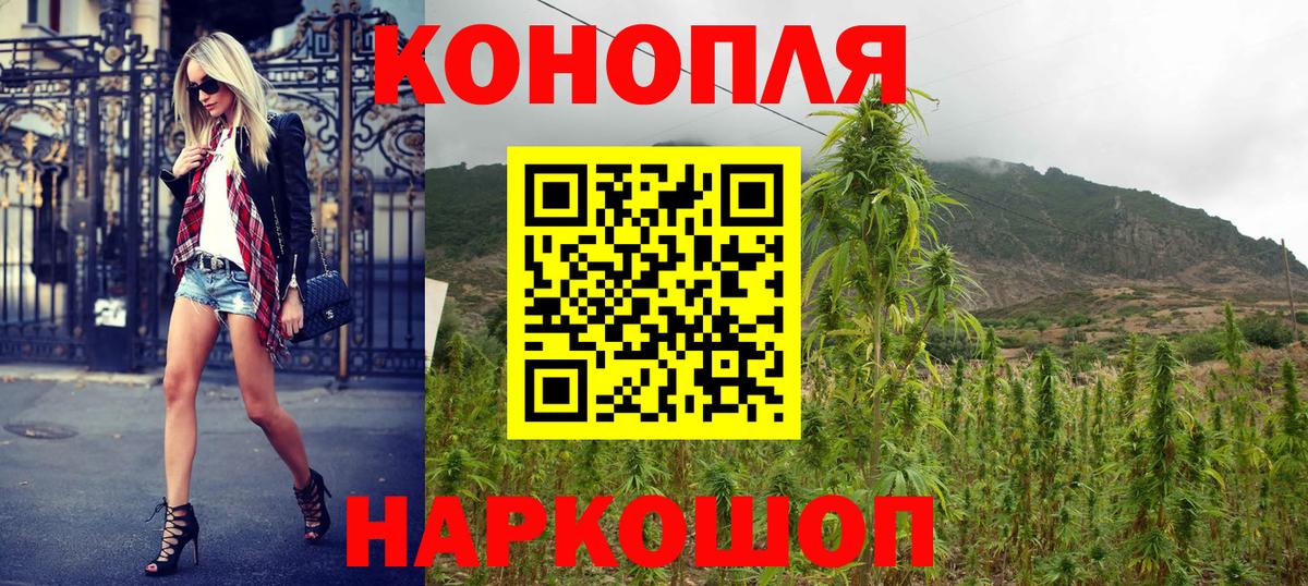 МАРИХУАНА гибрид  Каннабис AK-47  Кирово-Чепецк  Бошки марихуана MAZAR  Вход с VPN  Шишки марихуана Bruce Banner 